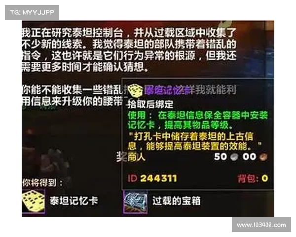 魔兽世界攻击力飙升攻略