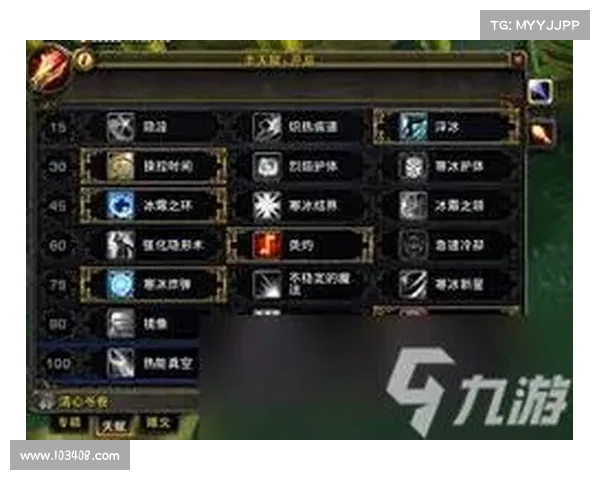 魔兽世界法师s4装备选择攻略